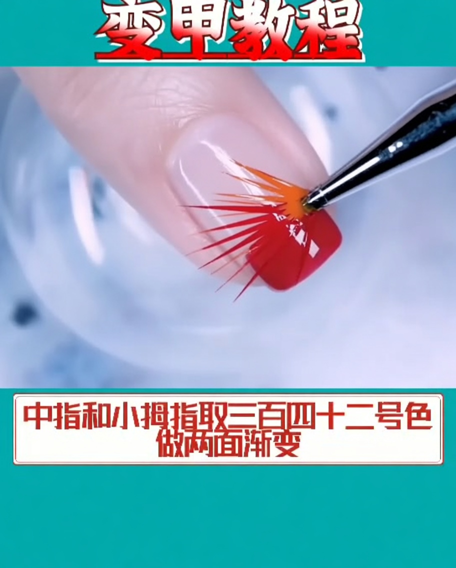 ファンブラシを使って、ローズゴールドのジェルをぼかしている様子。
