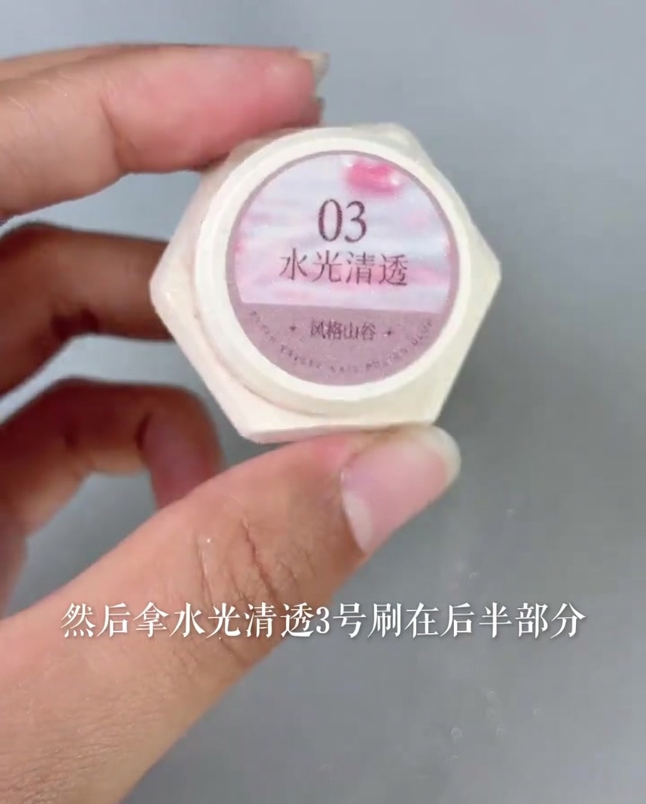 ベースの上から透明感のあるピンクジェルを重ねている様子