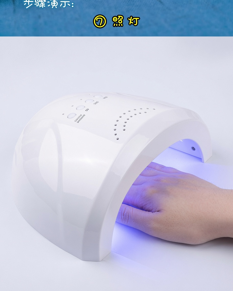 UV/LEDライトに手を入れて硬化している様子。