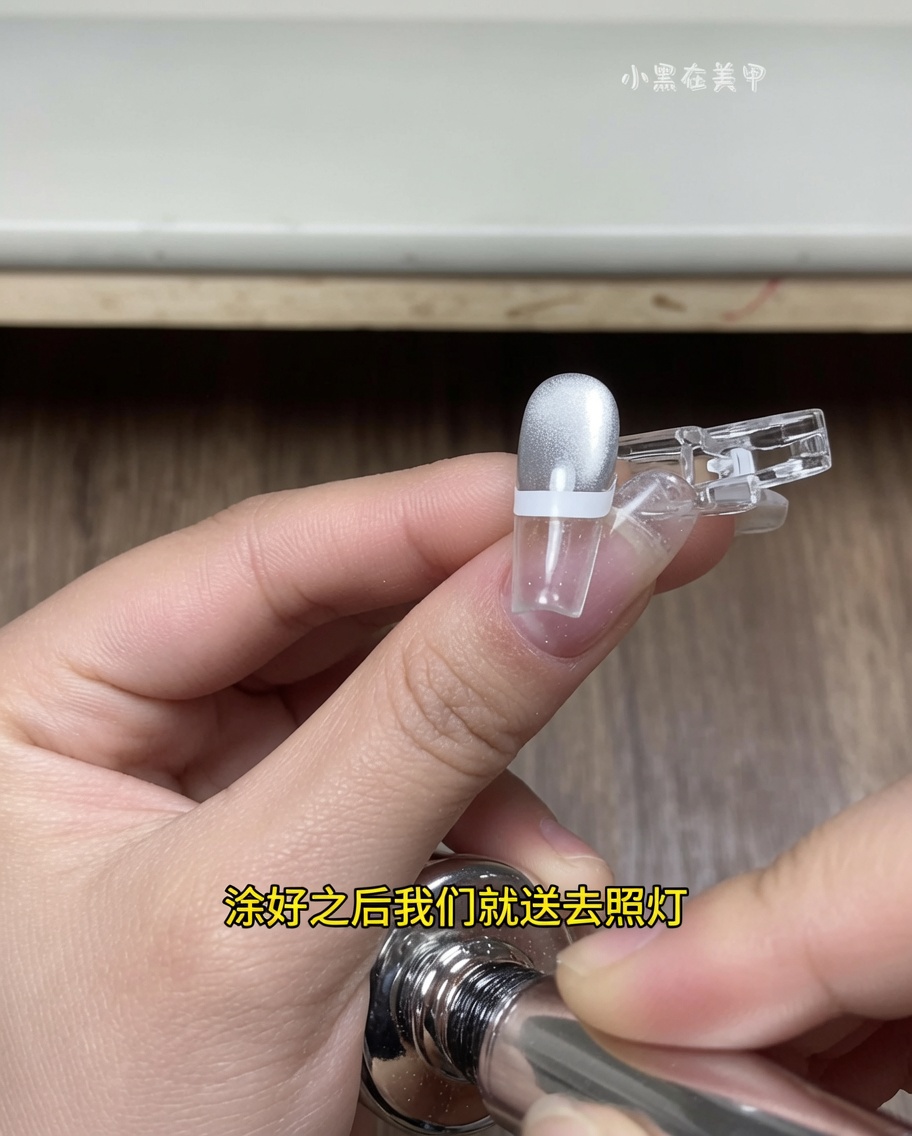 フレンチシールを貼った指をUV/LEDネイルライトの中に入れ、爪先を光に当てている様子。