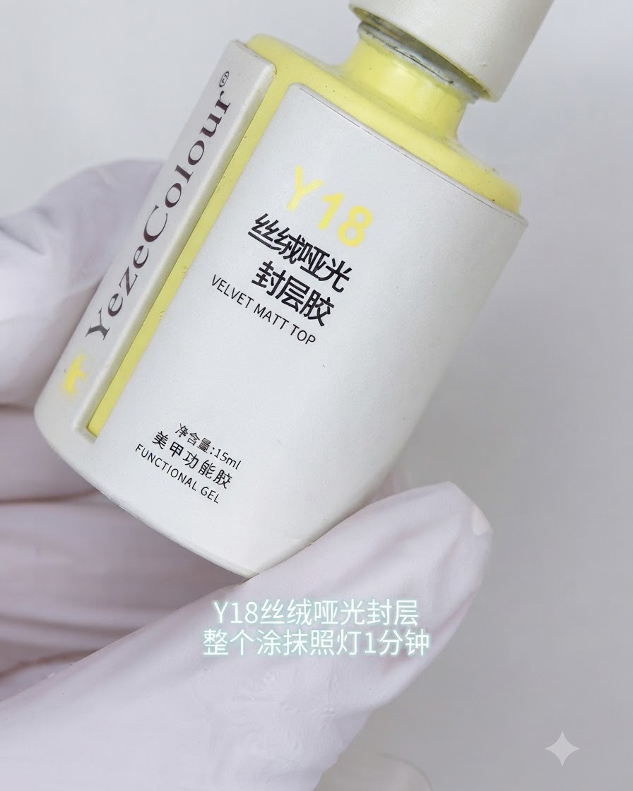 韓国語のテキストラベルが見える手袋をした手に持たれたY18ベルベットマットトップコートのボトル。