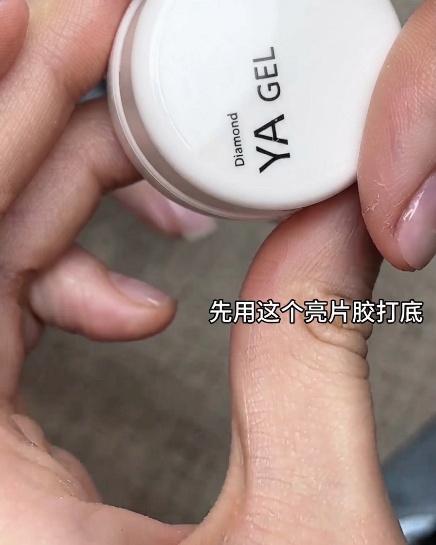 YA GEL Diamondと書かれた白いジャーを持つ手元のクローズアップ写真。